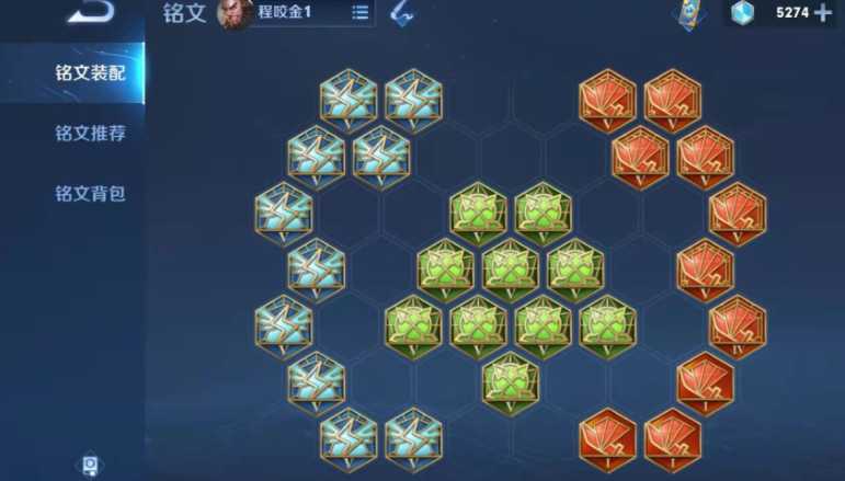 王者荣耀程咬金出装打法推荐怎么搭配