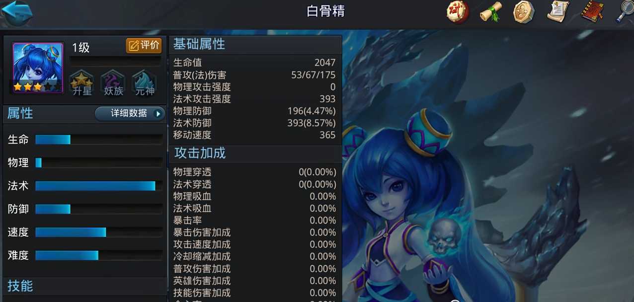 乱斗西游新手怎么选择英雄 乱斗西游新手怎么选择英雄