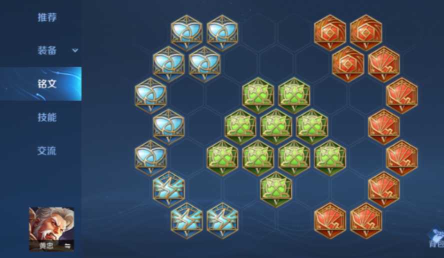 王者荣耀新赛季黄忠的出装和铭文怎么搭配 王者荣耀新赛季黄忠的出装和铭文怎么搭配