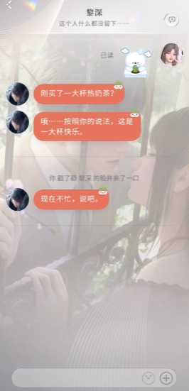 恋与深空好感如何提升 恋与深空好感如何提升