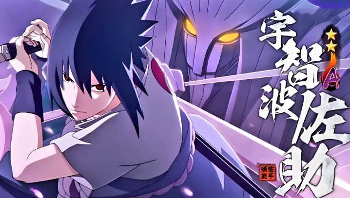 火影忍者s忍哪个强度高