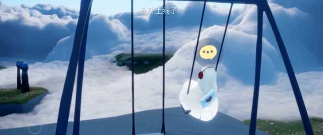 光遇荡秋千怎么站