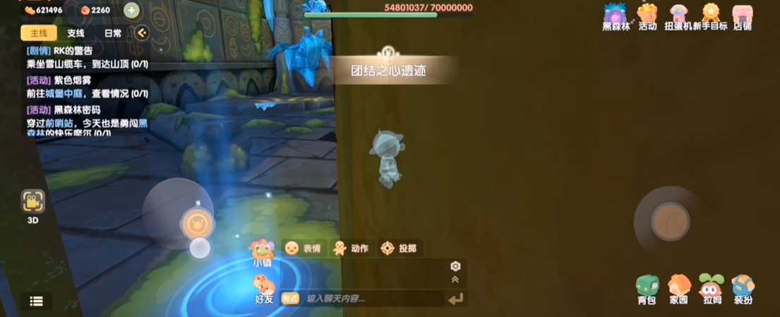 摩尔庄园手游怎么击杀妖蜂