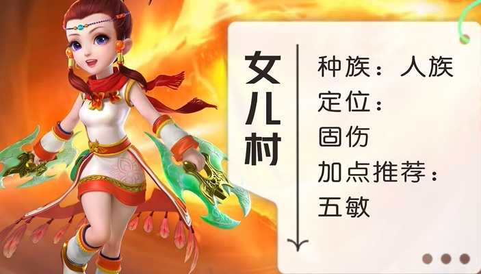 梦幻西游什么门派学暗器 梦幻西游什么门派学暗器