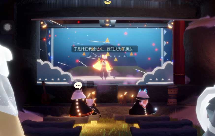 光遇潜海记如何拿到向导的斗篷