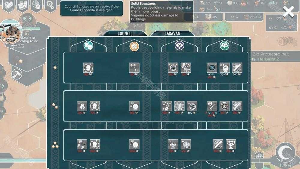 策略模拟游戏《四海旅人》将于 3/5 登陆 Google Play 与 App Store 事前预约进行中