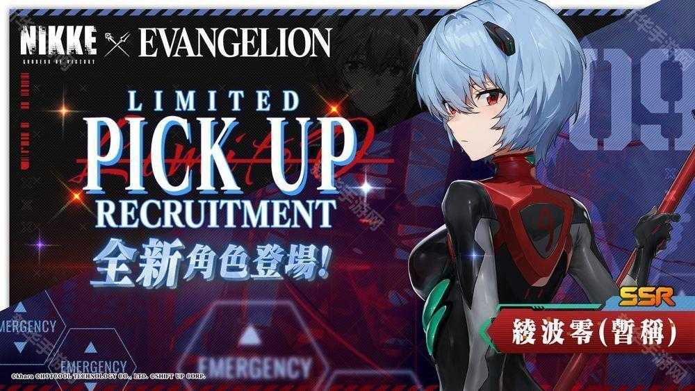《胜利女神：妮姬》x《EVANGELION》预告维修后开启联动第 2 弹 带来新限定角色与时装