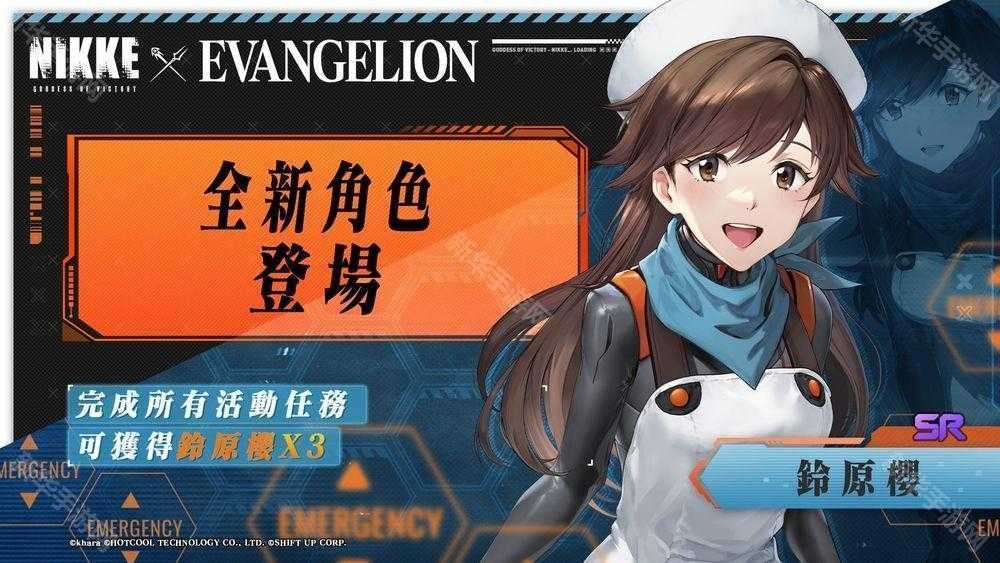 《胜利女神：妮姬》x《EVANGELION》预告维修后开启联动第 2 弹 带来新限定角色与时装