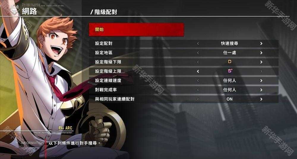 《夜下降生 II Sys:Celes》驾驭万鬼的「鬼哭王－欧卡」确定 2/20 上线