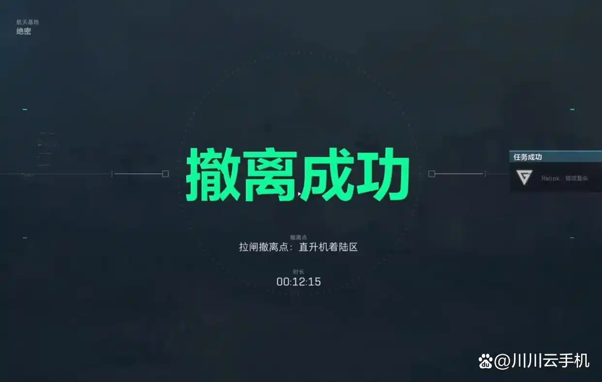 三角洲行动S7赛季3×3任务第四阶段速通流程
