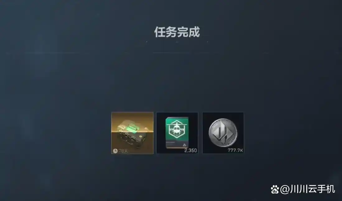 三角洲行动S7赛季3×3任务第四阶段速通流程