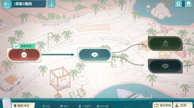 《蔚蓝档案》活动剧情「夏日天空的约定」登场 100次免费招募同步推出