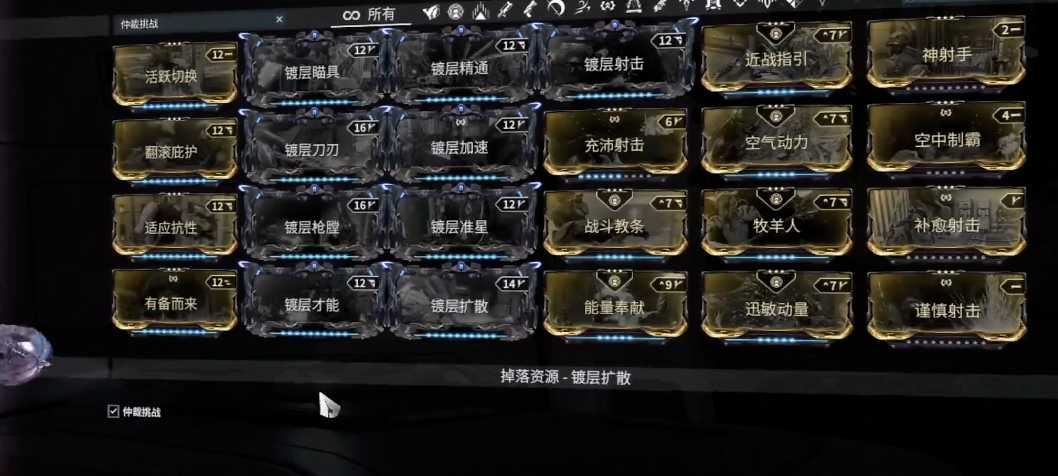 星际战甲稀有卡怎么刷