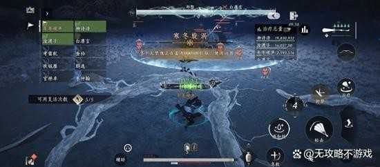 燕云十六声新十人郑鄂副本打法教程分享一览