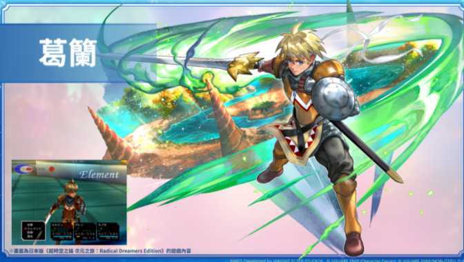 《穿越时空的猫》宣布延长与《超时空之钥 次元之旅》联动期间 新角色「白瓷魔人 雾华」 Another Style 登场