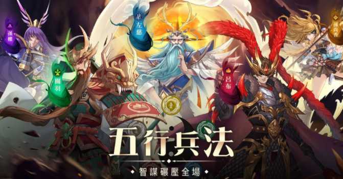 三国策略卡牌游戏《超次元三国》今日上线！