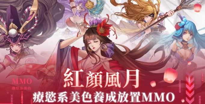 三国策略卡牌游戏《超次元三国》今日上线！