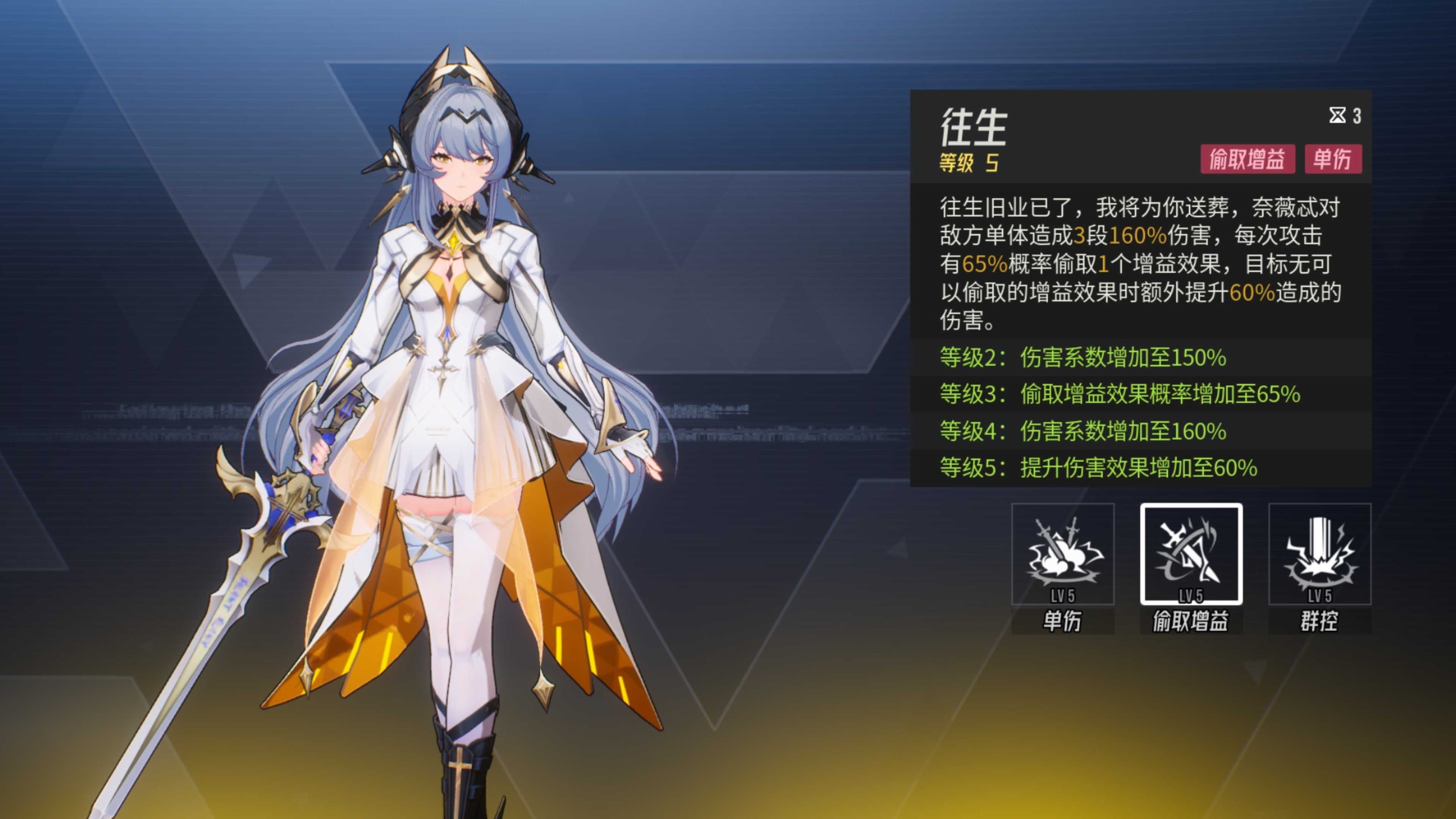 伊瑟奈薇忒养成攻略