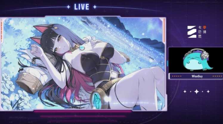 《卡厄思梦境》公开「丽塔」设定图 预告推出「银河系灾害」赛季故事第3章等更新