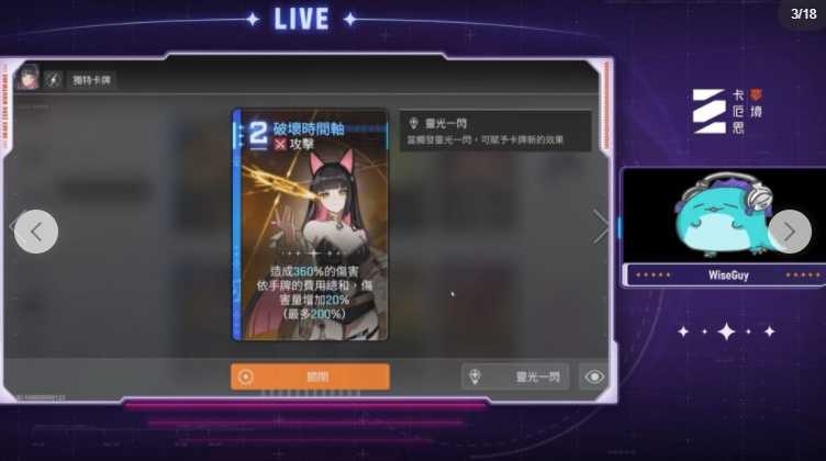 《卡厄思梦境》公开「丽塔」设定图 预告推出「银河系灾害」赛季故事第3章等更新