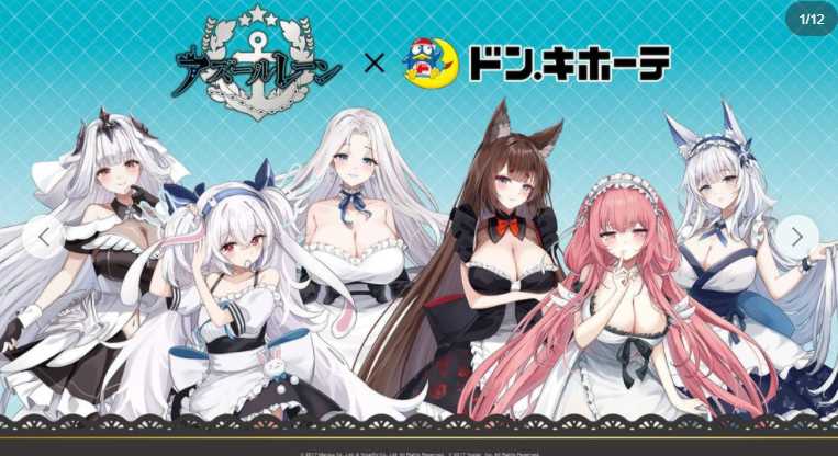 《碧蓝航线》x《约会大作战 DATE A LIVE V》合作活动即将登场 夜刀神十香等角色参战