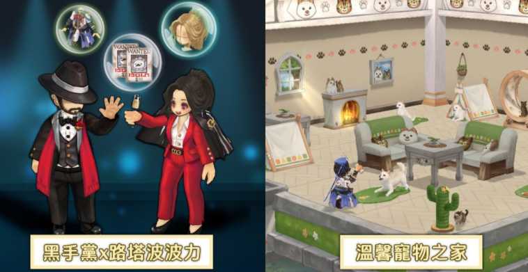 《救世者之树 M》全新职业系列「枪骑兵」出击 「温馨宠物之家」主题家具上线