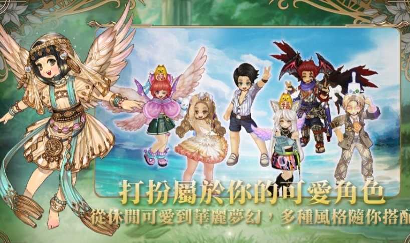 《救世者之树 M》全新职业系列「枪骑兵」出击 「温馨宠物之家」主题家具上线