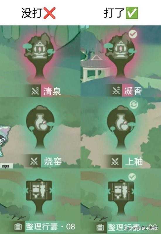 物华弥新「釉生净土」活动指南