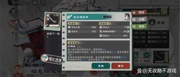 物华弥新青瓷莲花尊器者介绍及阵容推荐