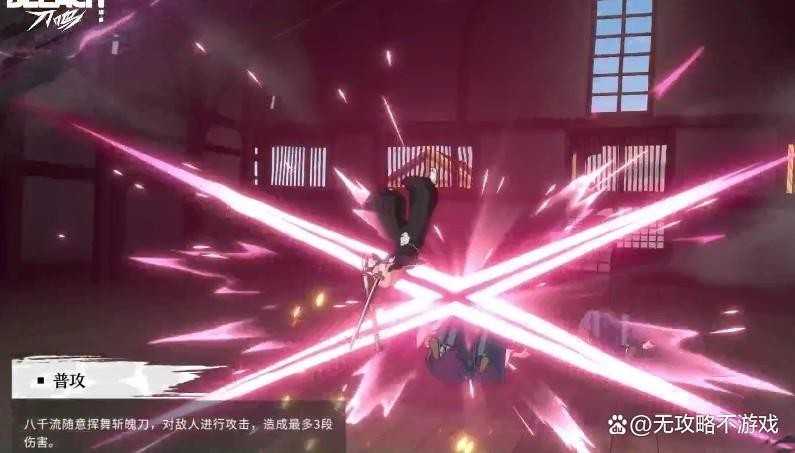 境界刀鸣草鹿八千流技能说明