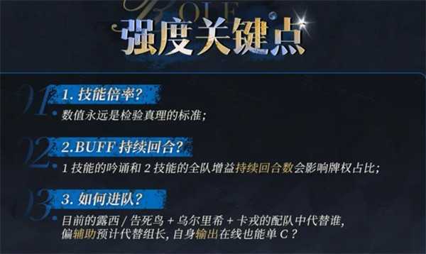 重返未来1999灰调蓝角色介绍