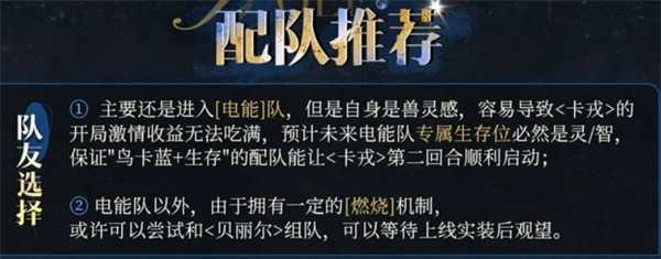 重返未来1999灰调蓝角色介绍