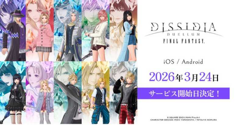 《DISSIDIA DUELLUM FINAL FANTASY》游戏上线日期确定 同步推出最新活动内容