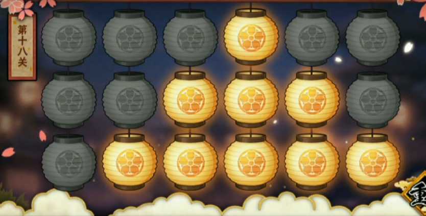 火影忍者第18关花灯解密怎么过