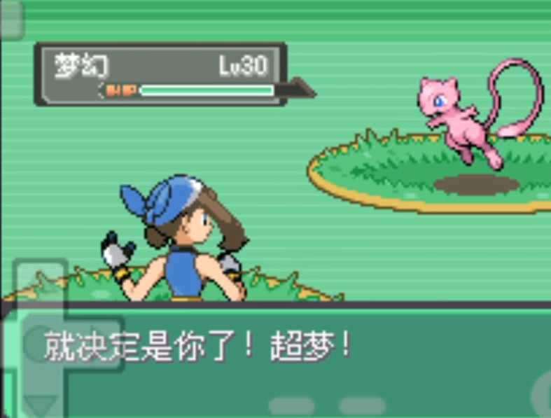 口袋妖怪梦幻在哪 口袋妖怪梦幻在哪