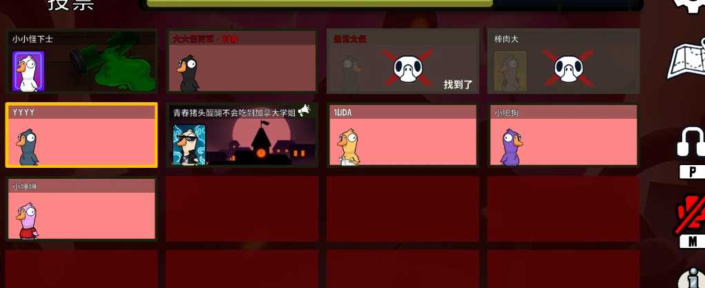 鹅鸭杀刺客开枪音效谁能听到 鹅鸭杀刺客开枪音效谁能听到