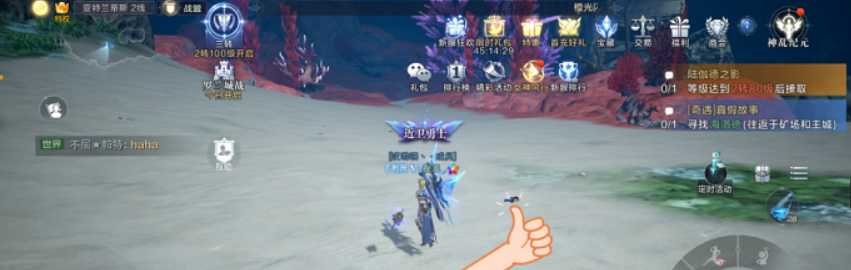 全民奇迹2真假任务怎么做