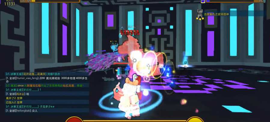 宝藏世界火焰宝石有什么用 宝藏世界火焰宝石有什么用