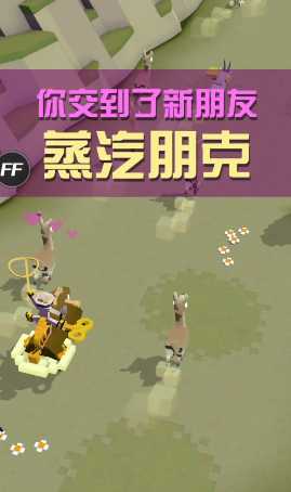 疯狂动物园山脉隐藏动物抓捕攻略