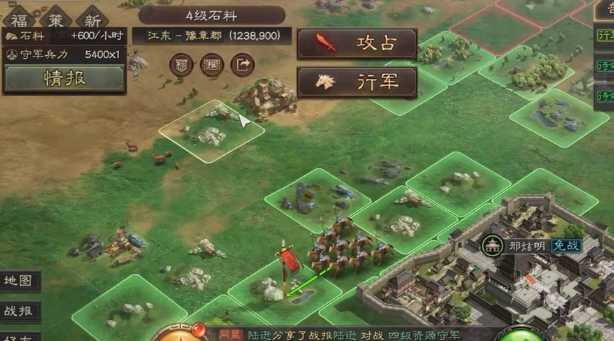 三国志战略版资源有什么用 三国志战略版资源有什么用