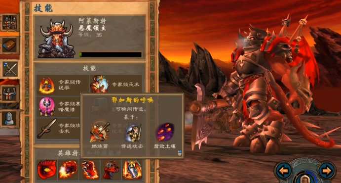 英雄无敌5地狱终极技能怎么玩