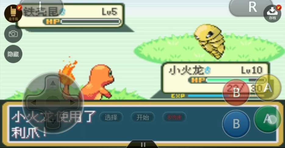 口袋妖怪火红开局选什么精灵好