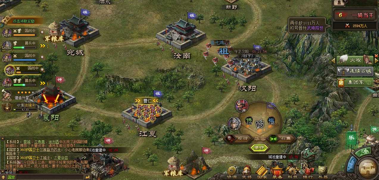 攻城掠地114副本如何通过