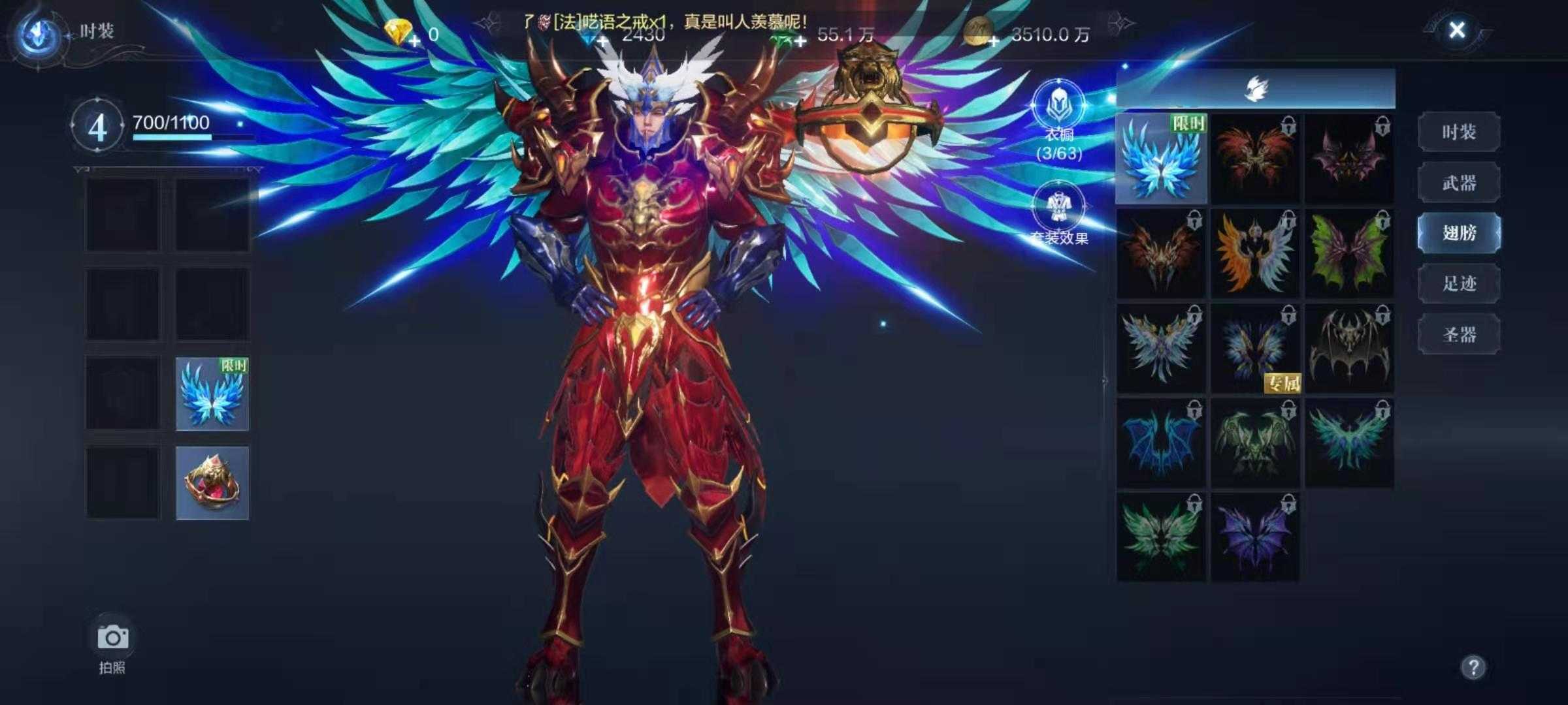 全民奇迹2神豪怎么提升