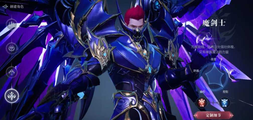 全民奇迹2中战士双手武器怎么玩 全民奇迹2中战士双手武器怎么玩