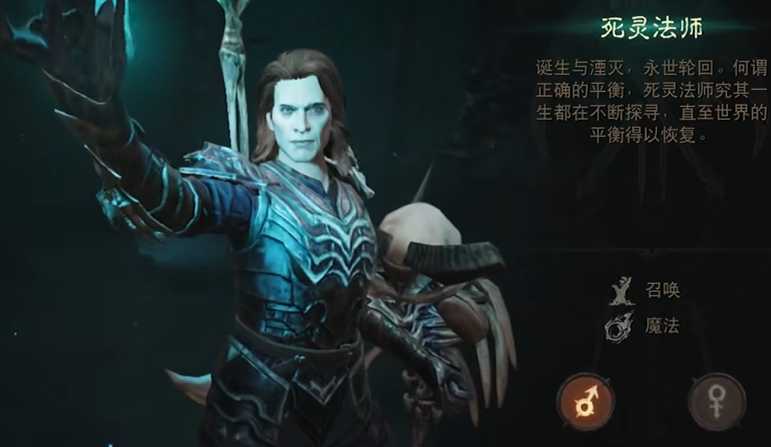 暗黑破坏神手游新职业怎么选