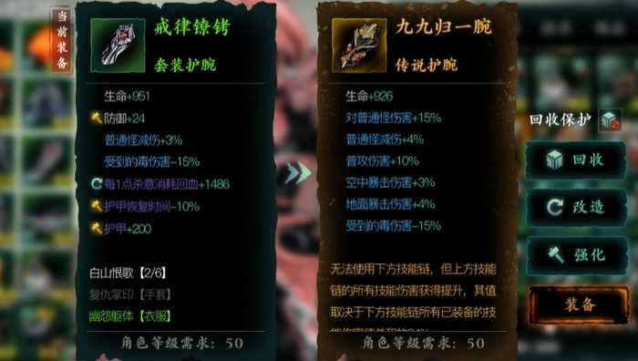 影之刃3轻羽技能链怎么搭配 影之刃3轻羽技能链怎么搭配