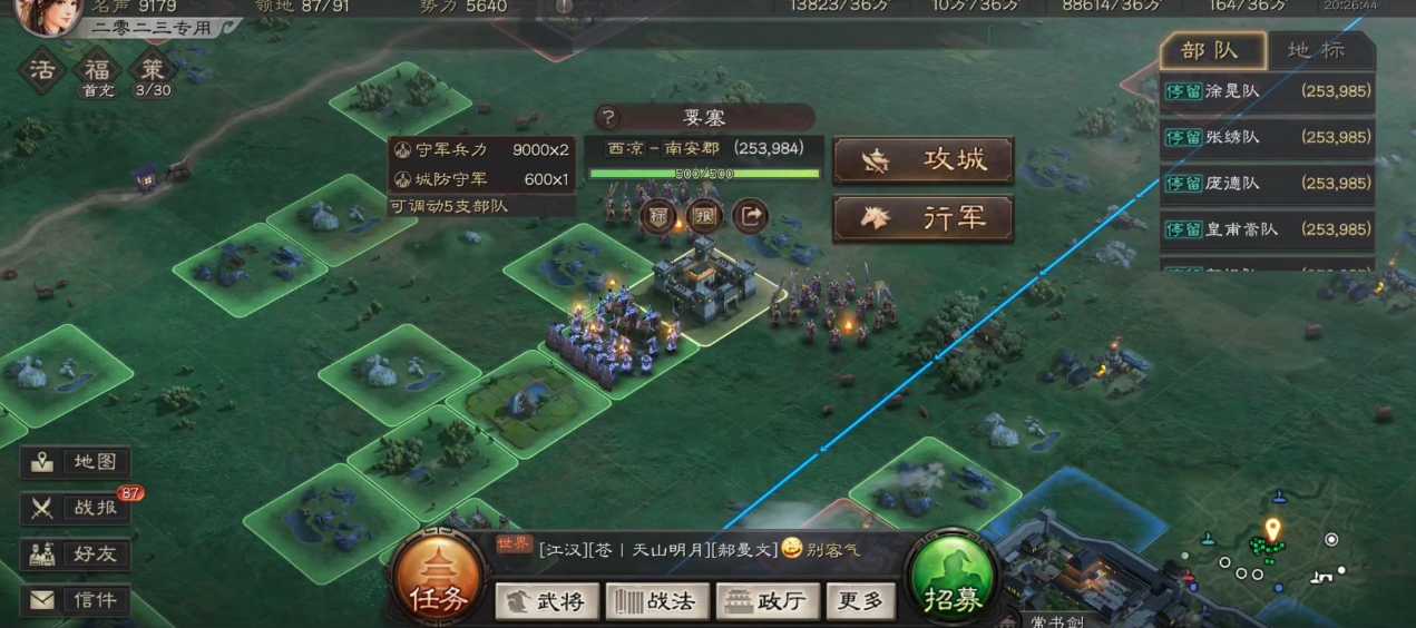 三国志战略版怎么建立要塞 三国志战略版怎么建立要塞