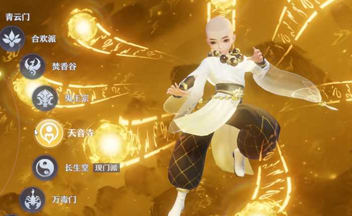 诛仙手游什么职业技能华丽 诛仙手游什么职业技能华丽