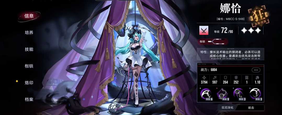 无期迷途对抗高法抗用什么队伍